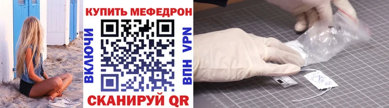 Купить закладку Альфа ПВП  МАРИХУАНА  Меф  ГАШИШ  Сланцы