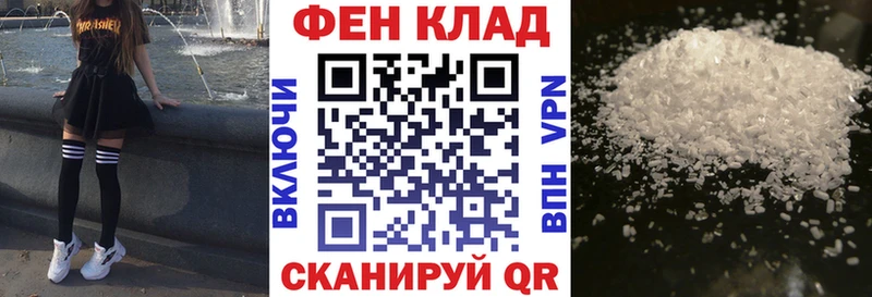 АМФЕТАМИН 97%  Купить закладки  Сланцы 
