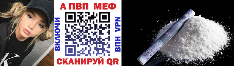 Alpha PVP СК КРИС  Купить где  Сланцы 