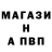 APVP Соль McShizzle
