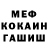 МЕТАДОН белоснежный Scorpio Wss