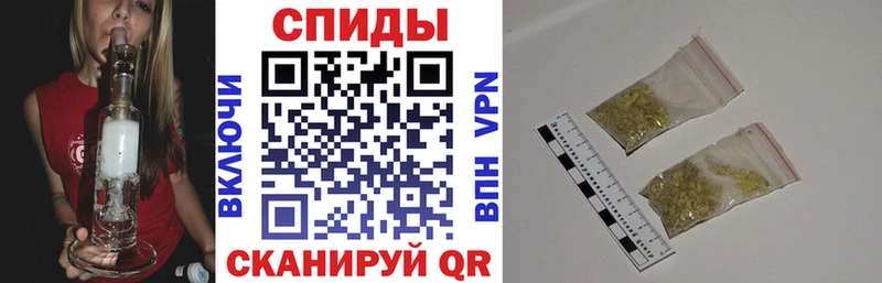 Купить где  Сланцы  Бутират Butirat 