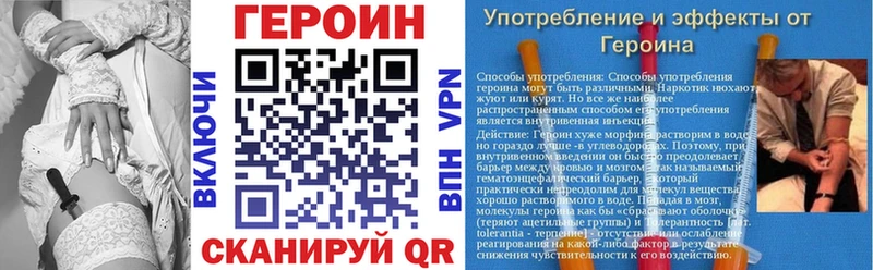 Купить  Сланцы  ГЕРОИН герыч 