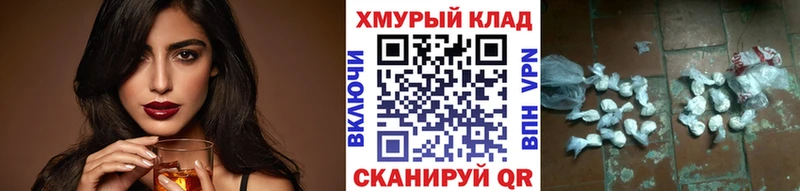Героин герыч Сланцы