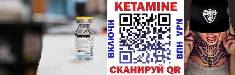 Купить где  Сланцы  Кетамин ketamine 