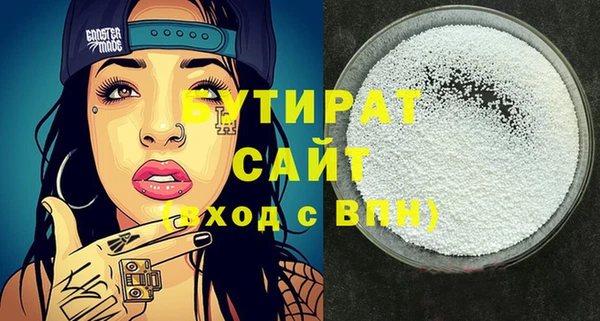скорость Богородицк