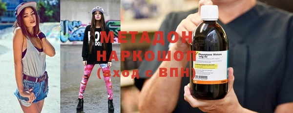 прущие грибы Богородск