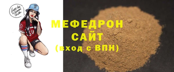 скорость Богородицк