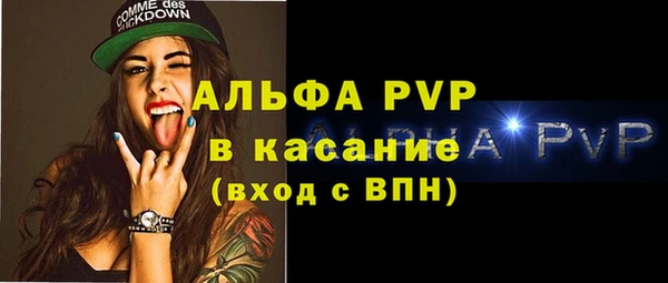 скорость Богородицк
