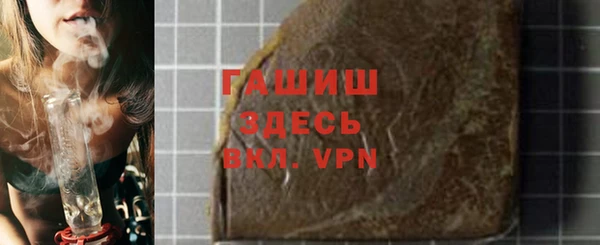 прущие грибы Богородск