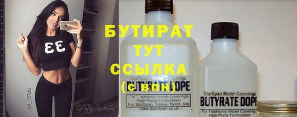 прущие грибы Богородск