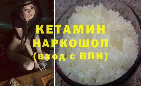 каннабис Богданович
