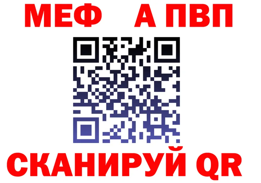 МЯУ-МЯУ 4 MMC зеркало shop KRAKEN Сланцы