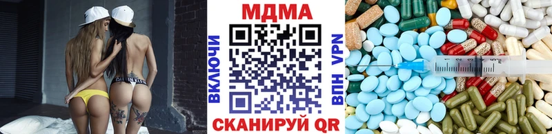 Купить где  Сланцы  MDMA молли 