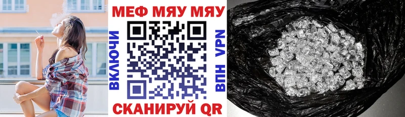 Купить где  Сланцы  МЯУ-МЯУ мяу мяу 