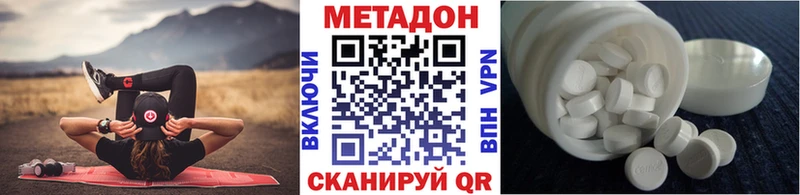 Купить закладки  Сланцы  Метадон кристалл 