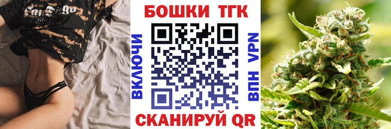 МАРИХУАНА White Widow  Купить где  Сланцы 